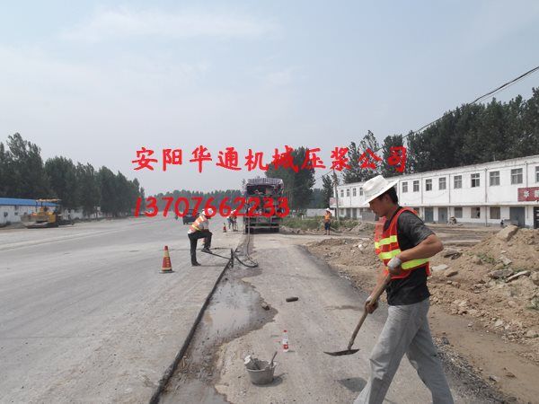 濮陽公路加寬接縫壓漿施工