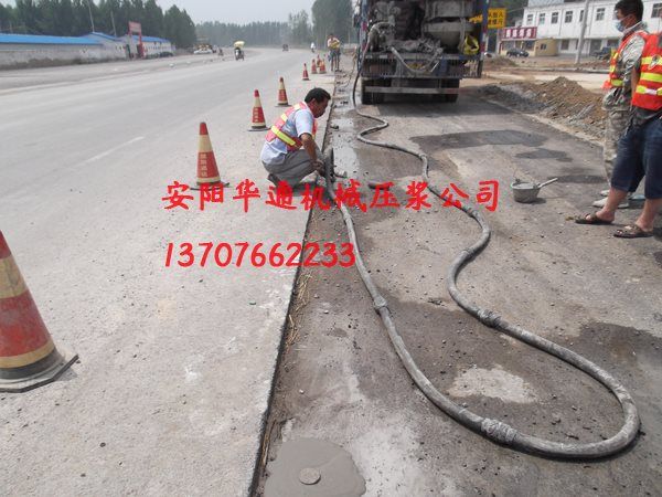 濮陽公路加寬接縫壓漿處理